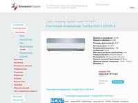 ������� ����� � ��������� ����������� Toshiba RAS-13SKVR-E | �������, ������, ������������, ������, ������, �����, ����.